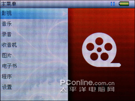 台电M25评测