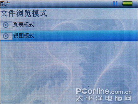 台电M25评测