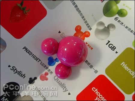 艾利和 Mplayer2(1G)
