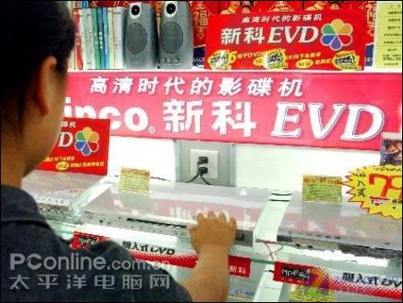 蓝光 蓝光