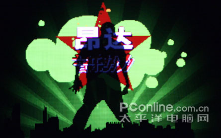 昂达VX757