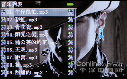 昂达VX757
