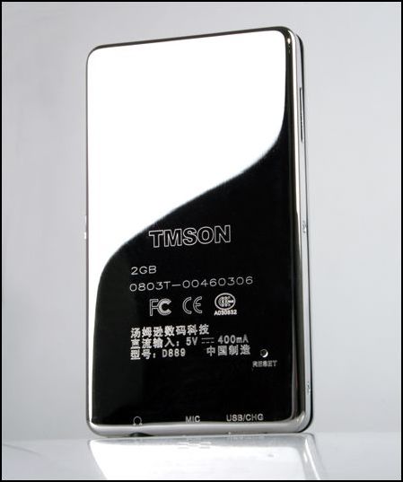 TMSON D889