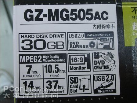 GZ-MG505AC
