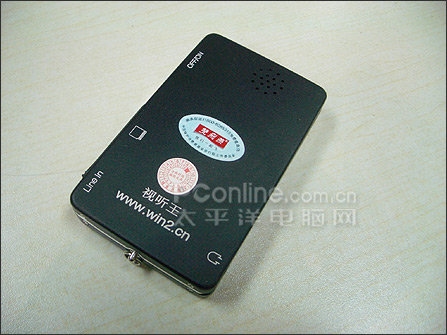 双飞燕X7视听王T6