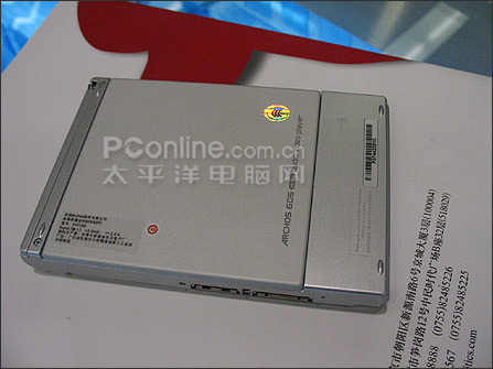 爱可视Archos 605WiFi