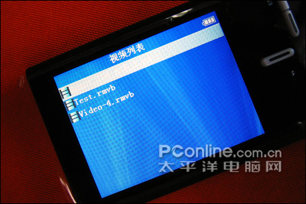艾诺 U80SE