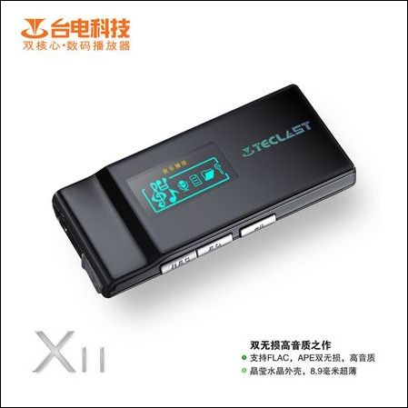台电X11