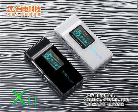 台电X11