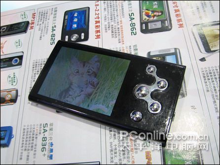 长虹ZARVA MF783