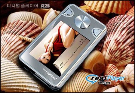 帕森A25
