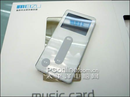 Music card