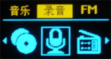 蓝魔V7评测