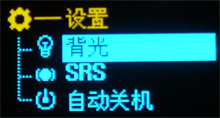 蓝魔V7评测