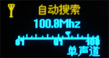 蓝魔V7评测
