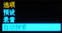 蓝魔V7评测
