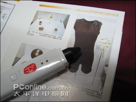 爱国者妙笔11