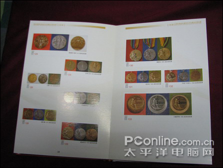 爱国者妙笔15