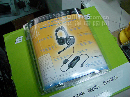 Plantronics Audio 550 DSP