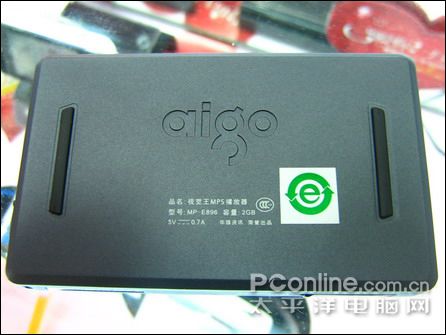 爱国者 视觉王MP5-E896