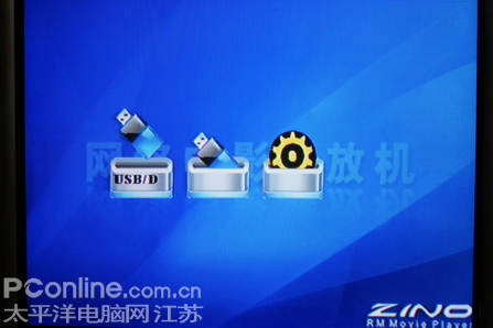 zino