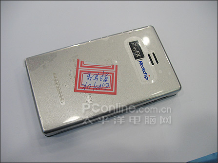 蓝魔RM970