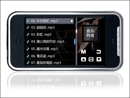 昂达 VX747 (2G)