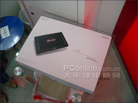 爱欧迪Q5W