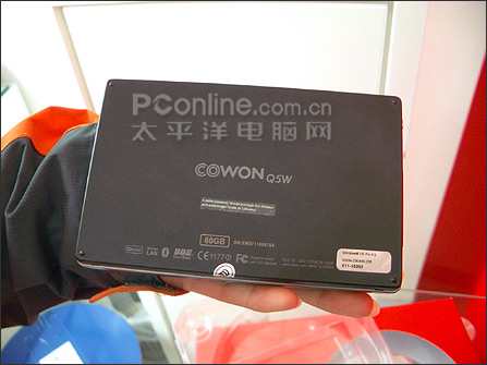 爱欧迪Q5W