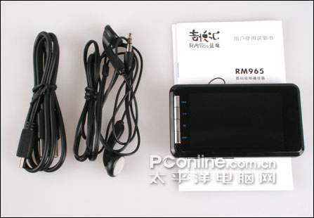 rm965评测