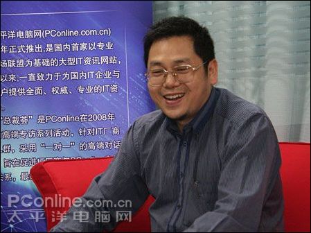 PConline总裁荟第五期专访顶星科技有限公司董 PConline总裁荟第五期专访顶星科技有限公司董