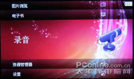 KNC M-700评测