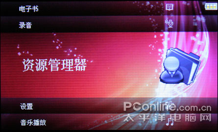 KNC M-700评测