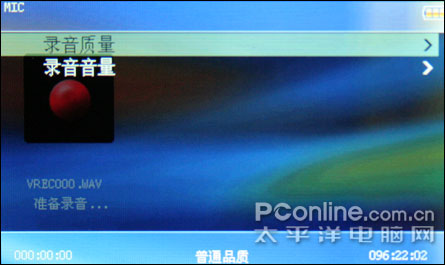 KNC M-700评测