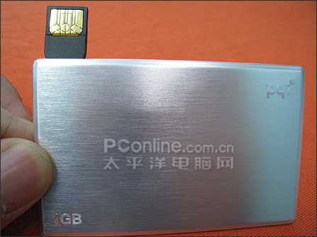 PQI U510 1GB