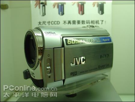 JVC MG730