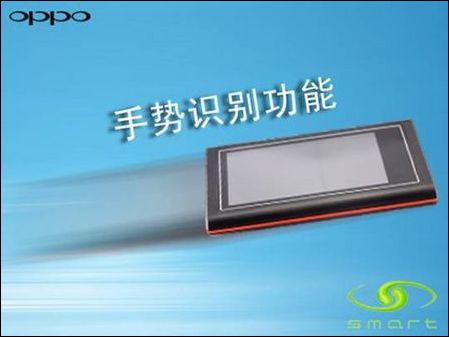 OPPO S11