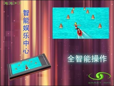 OPPO Smart  S11