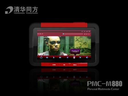 清华同方PMC-M880