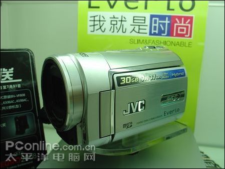 JVC GZ-MG530AC