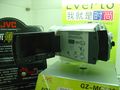 JVC MG530