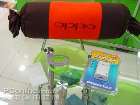 oppo