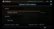 iriver W7评测
