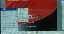 iriver W7评测
