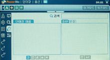iriver W7