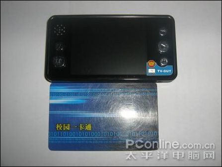 威尔盛T97