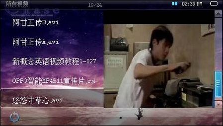 OPPO SMART S11