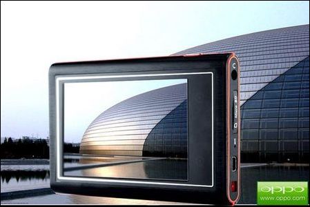 OPPO Smart S11