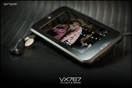 昂达VX767评测
