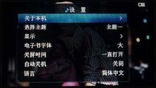昂达VX767评测